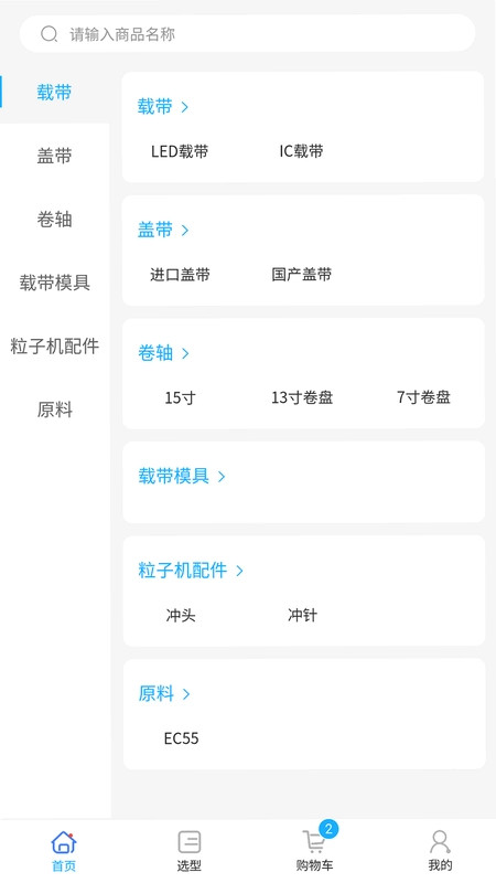 载带通预览图