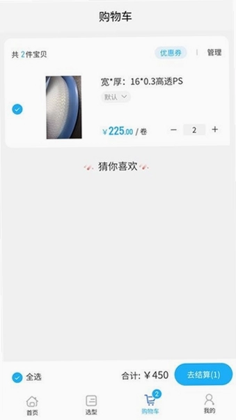 载带通预览图