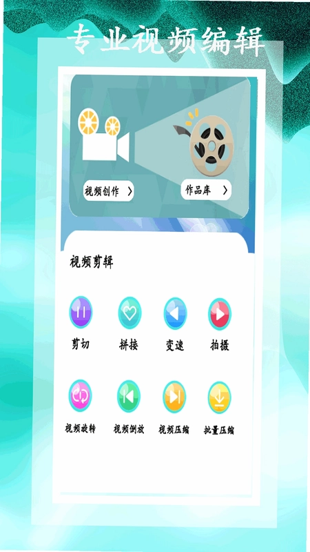 小全能解压缩预览图