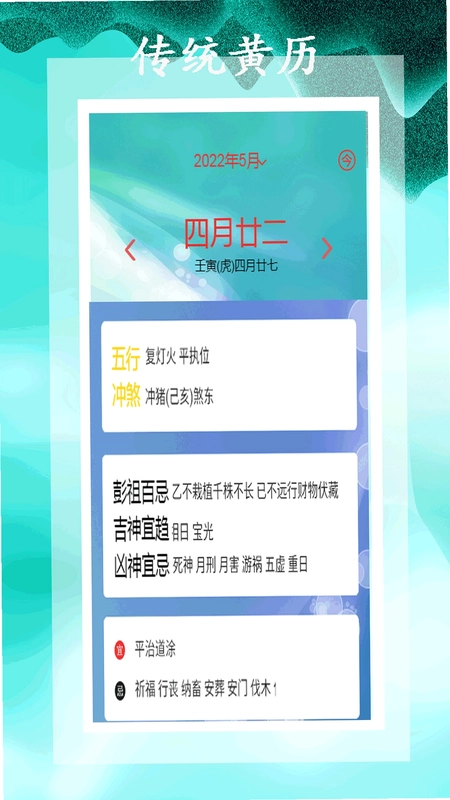小全能解压缩预览图