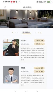 庭+预览图