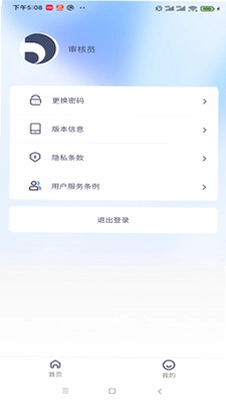 庭+预览图