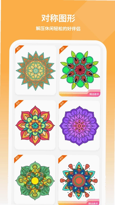 画画侦探app预览图