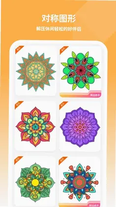 画画侦探app预览图