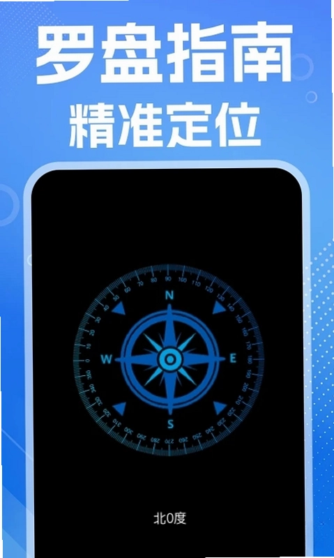 AI尺子测距仪预览图