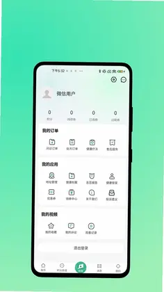 益寿缘预览图