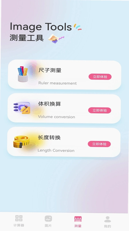 影梭预览图