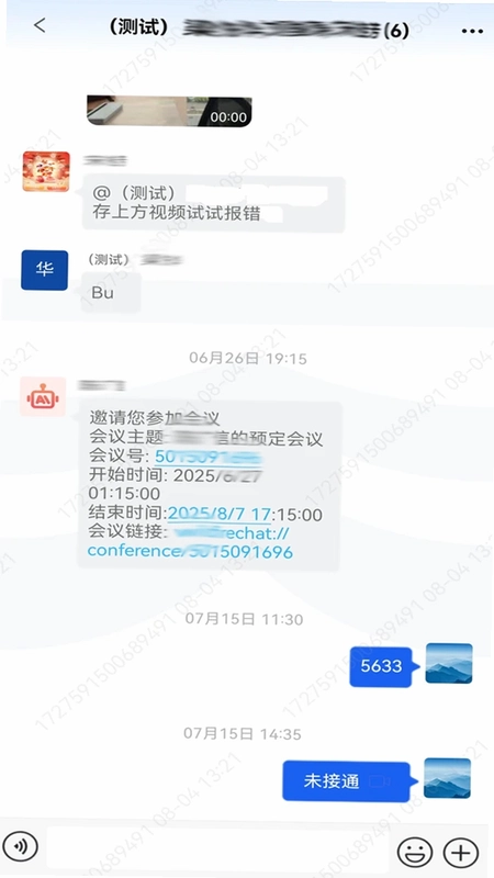 云上天津港预览图