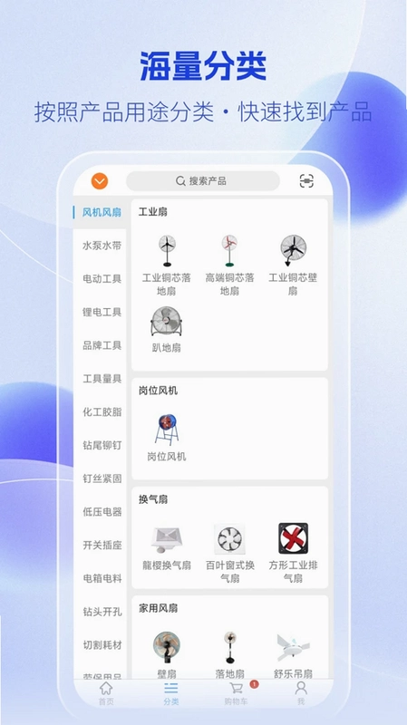 超龙商城预览图