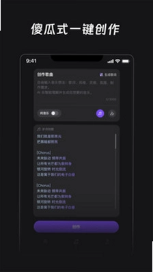 鲸鱼音乐预览图