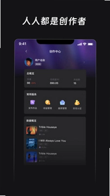 鲸鱼音乐预览图