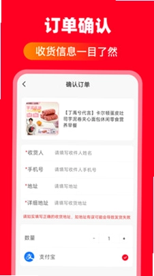 义乌小商品货源批发预览图