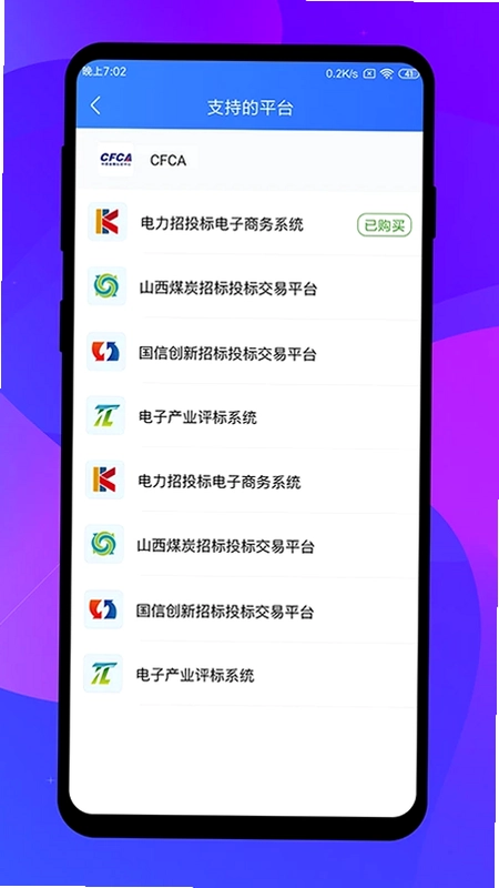 专家签预览图