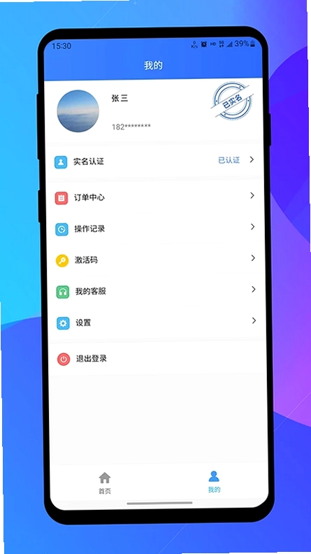 专家签预览图