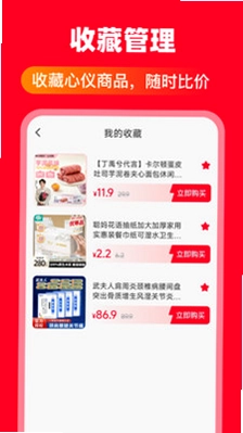 义乌小商品货源批发预览图