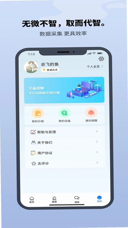 ��Ѹ������ƽ̨Ԥ��ͼ