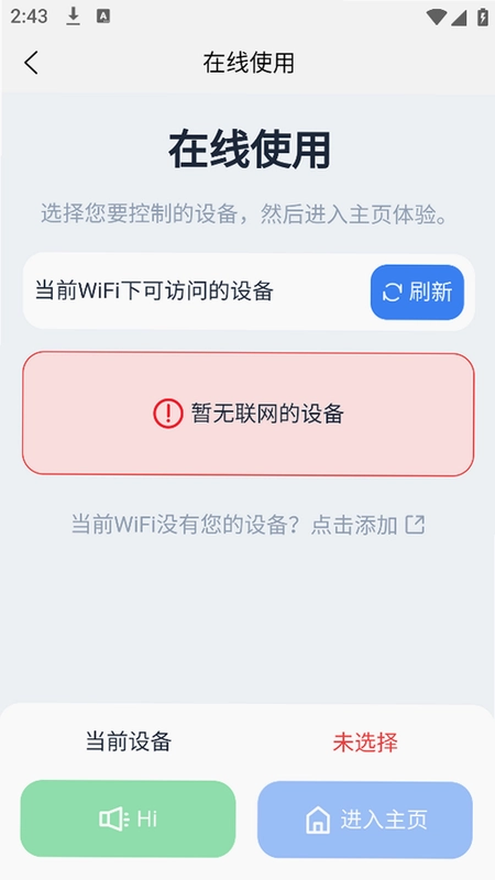 小龟机器人预览图