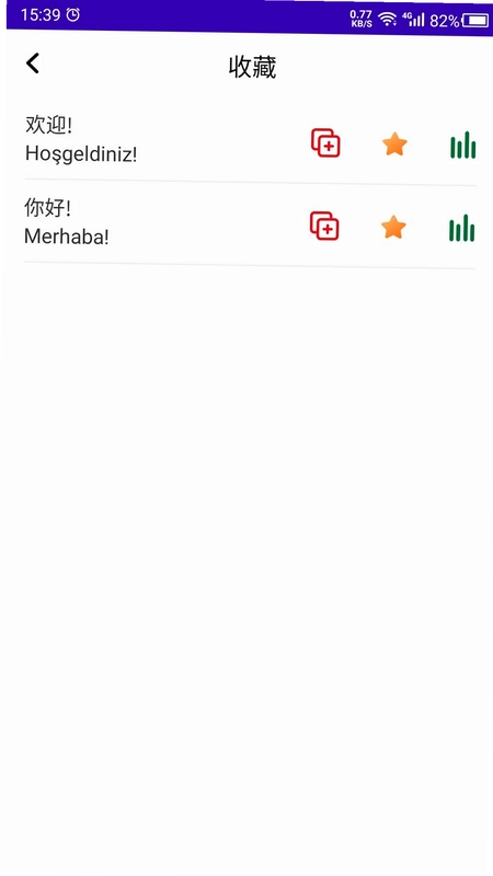 土耳其语学习预览图