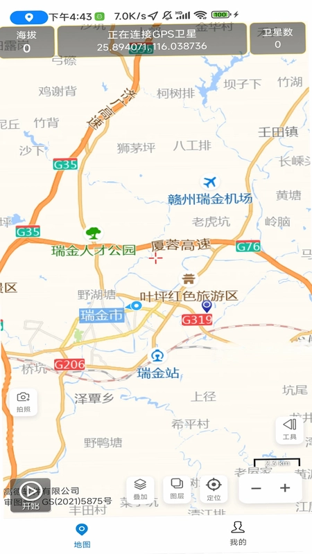 小狼星球预览图