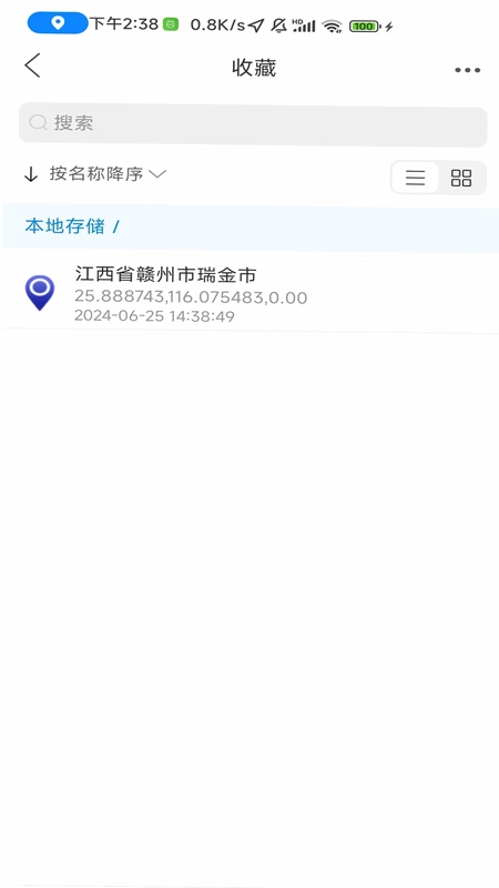 小狼星球预览图