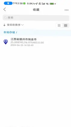 小狼星球预览图