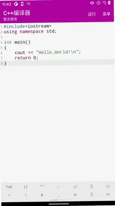 C++������Ԥ��ͼ