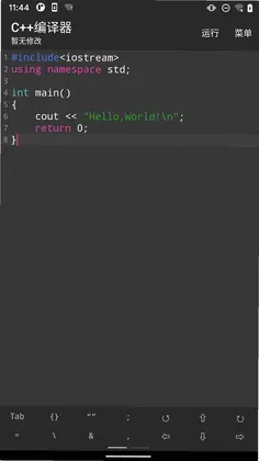 C++������Ԥ��ͼ