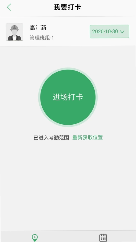 筑人网预览图