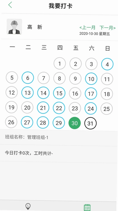 筑人网预览图