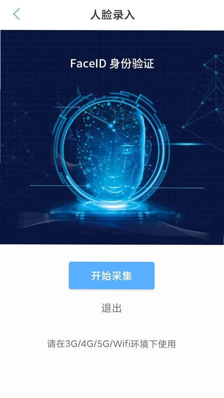 筑人网预览图
