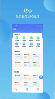 华丰前海湾预览图