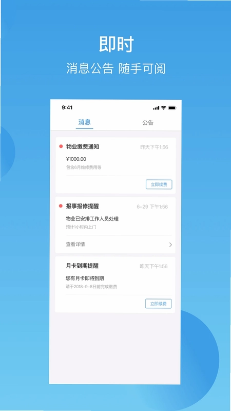 华丰前海湾预览图