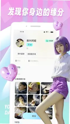 tinderfuse(����ƥ��)Ԥ��ͼ