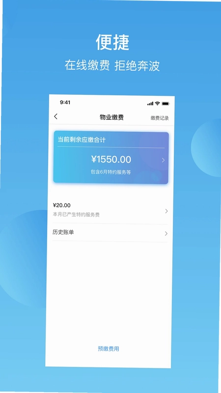 华丰前海湾预览图