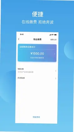 华丰前海湾预览图