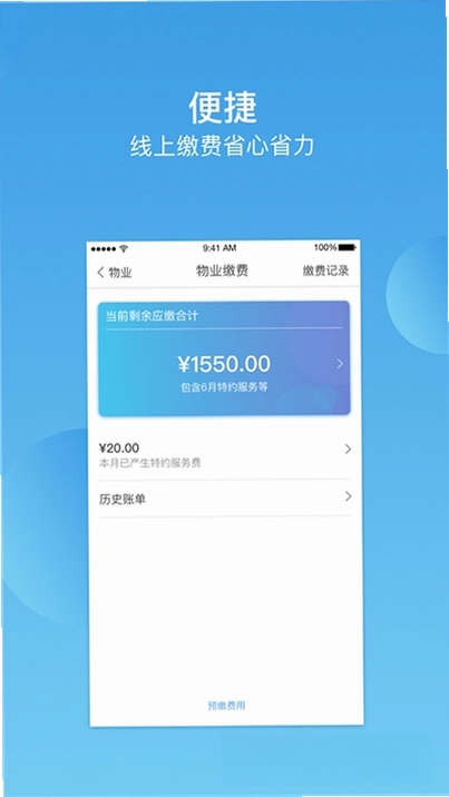 华丰前海湾预览图