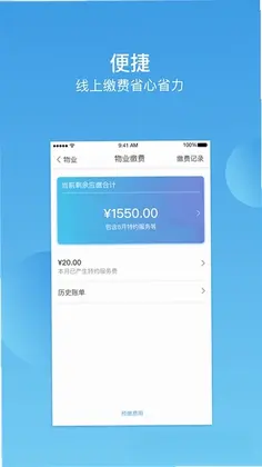 华丰前海湾预览图