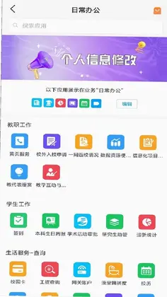 云中苏大预览图