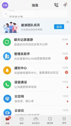 云中苏大预览图
