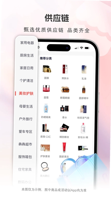 犇犇蜀预览图