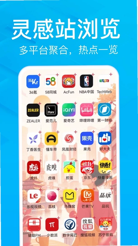 AI小豆搜索预览图