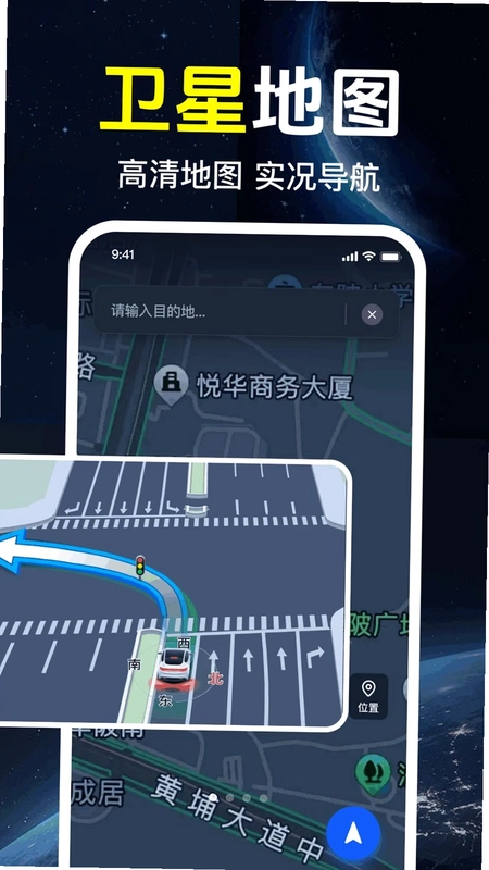千间免费导航预览图