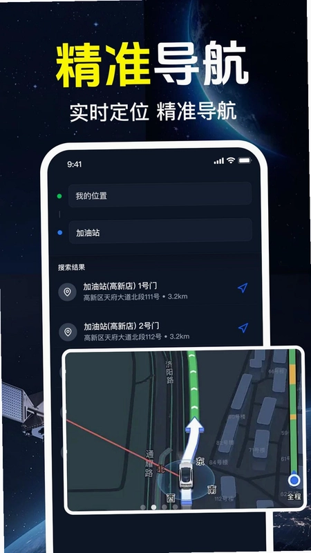 千间免费导航预览图