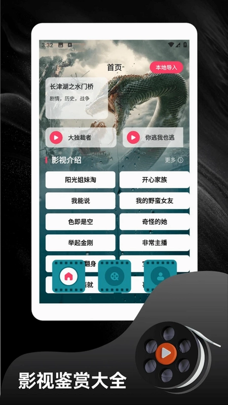 美漫园预览图