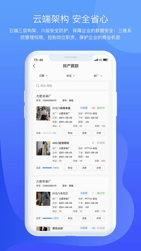 掌中旺预览图