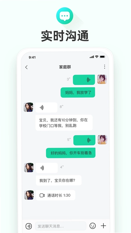 成长童伴预览图