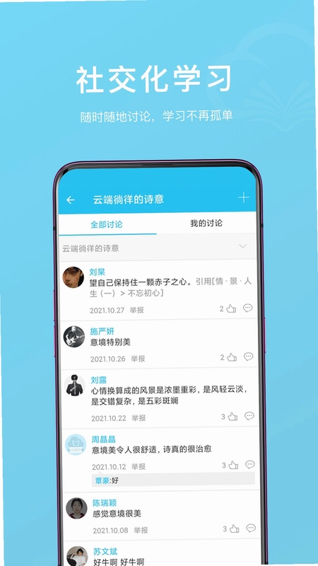 云书预览图