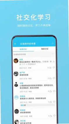 云书预览图