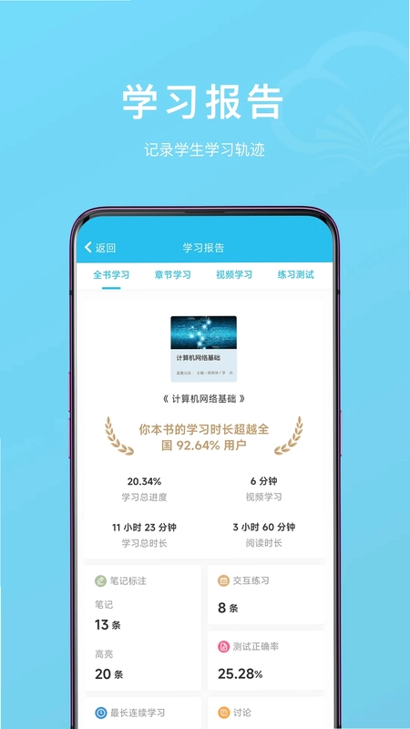 云书预览图
