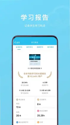 云书预览图